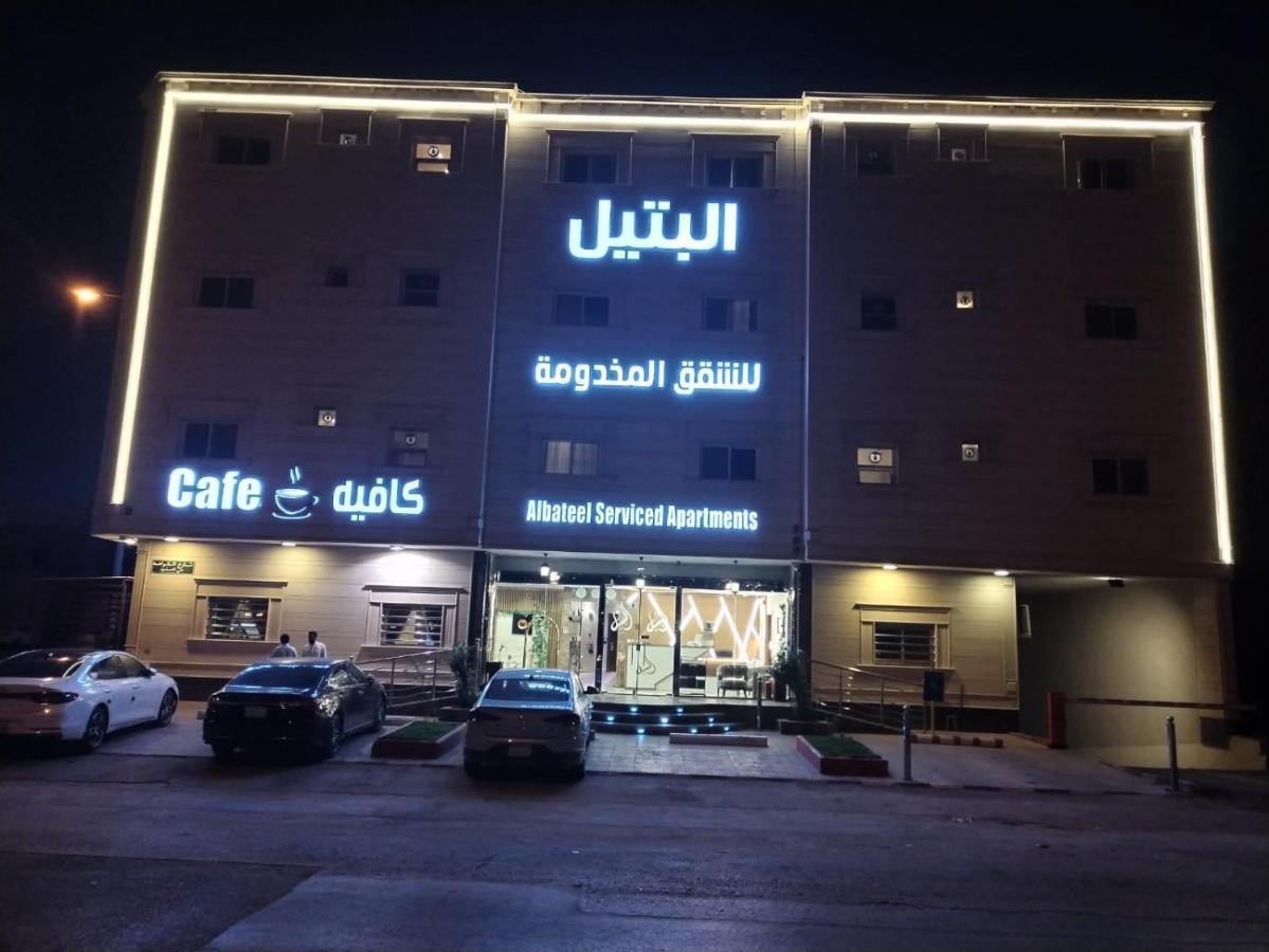 Al Bateel Furnished Apartments Riyad Dış mekan fotoğraf