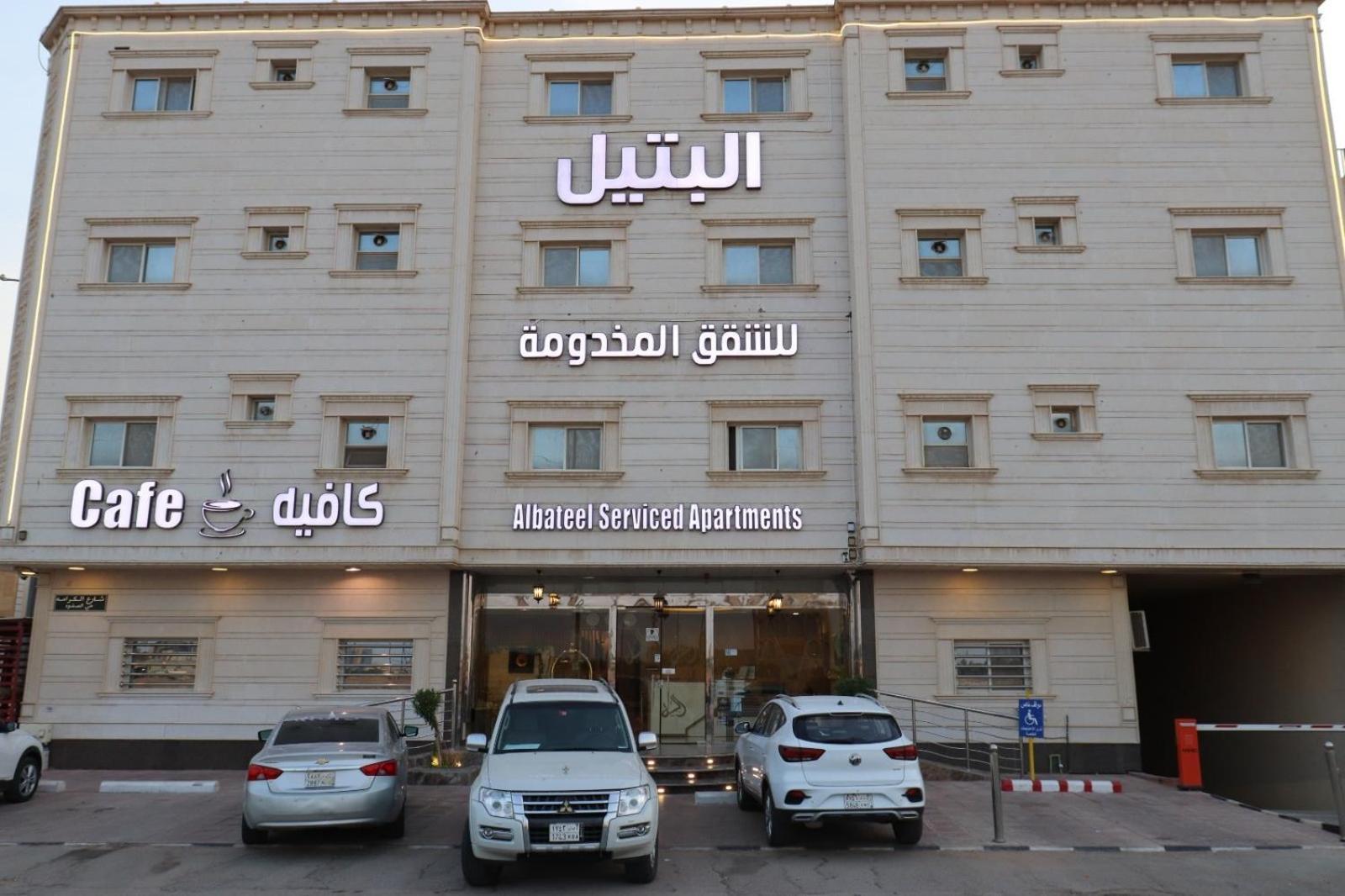 Al Bateel Furnished Apartments Riyad Dış mekan fotoğraf