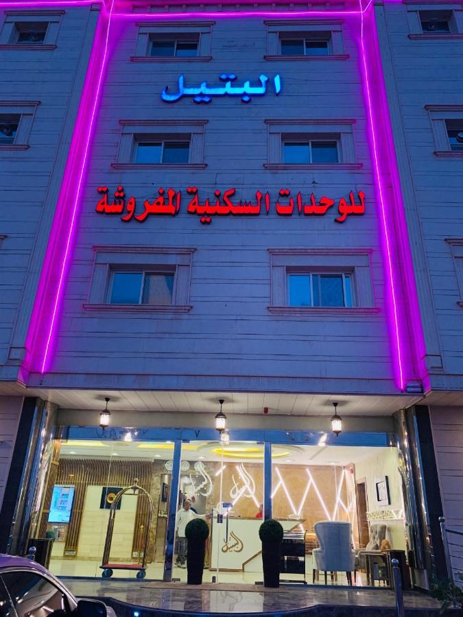 Al Bateel Furnished Apartments Riyad Dış mekan fotoğraf