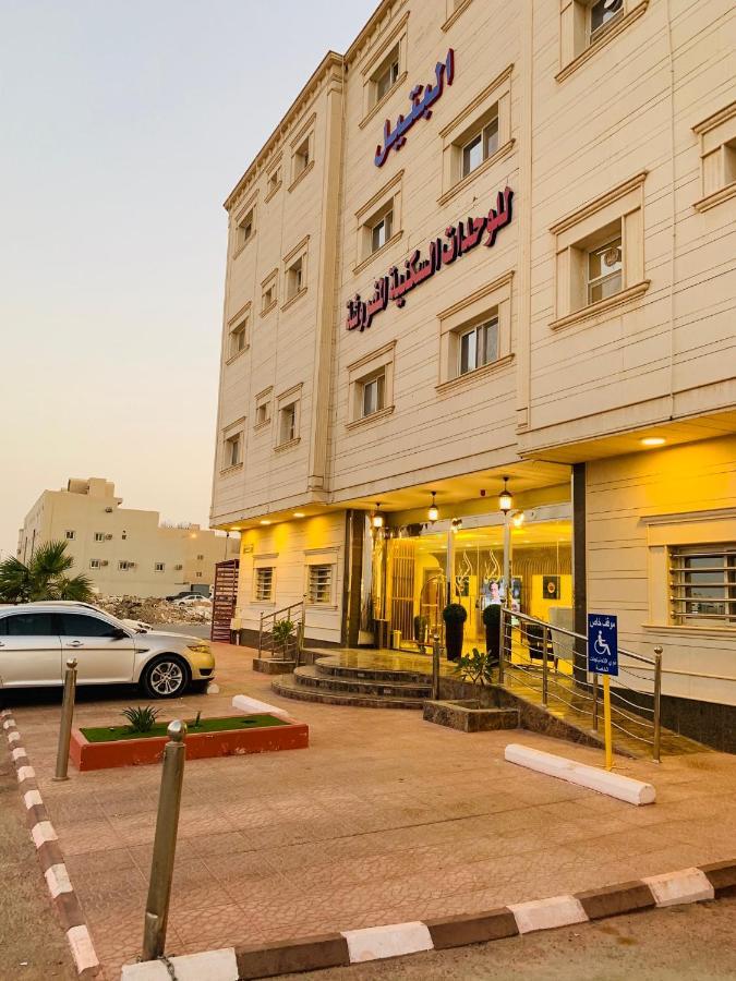 Al Bateel Furnished Apartments Riyad Dış mekan fotoğraf